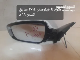  26 مري متفرقات بيكانتو سوناتا سنتافيه انواع مختلفة