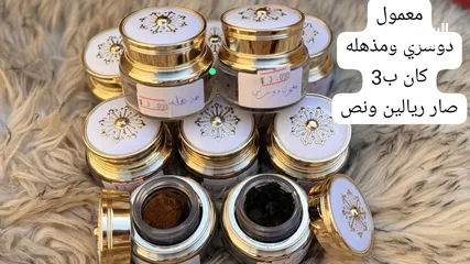  2 عروض رشة عطر (للبخور والعطور)