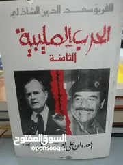  6 كتب مستعمله للبيع بحاله جيده