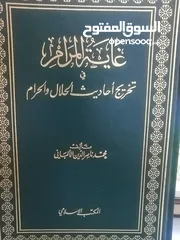  6 كتب مستعمله وجديده وكتب دينيه وتاريخ وادب عربي بحاله جيده بسعر مناسب لك ومتنوعة