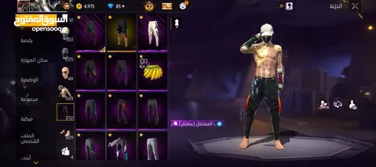  2 حط سعرك وشيل