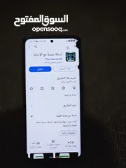  2 جلاكسي عرطه الحق S21ultra 69الف