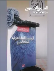  21 كتب قديمة للبيع، كلهم بدينارين مواضيع مختلفه