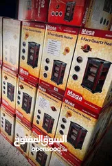  5 حرق الاسعار بلش الان وقبل ما يبلش موسمهم  سعرهم راح يكون اقل من سعر الشتوية   صوبة ميجا 5 وجوه