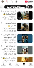  2 قناة يوتيوب أسطوري للبيع او للتبديل بحساب فري فاير قويي.