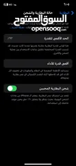  3 ايفون 11 عادي للبيع او للبدل على ايفون احدث فقط ايفون