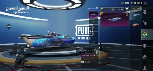  7 حساب ببجي ليفل 78