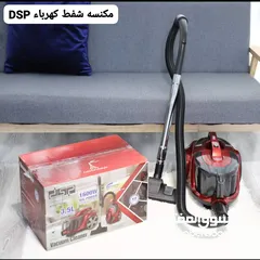  2 *مكنسة شفط كهربائيه من DSP موديل KD2038*