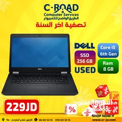  6 لابتوبات ديل كور أي سفن dell CORE I7 رام 16 جيجا 256 ssd الجيل الثامن