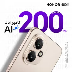  2 متوفر الآن Honor 400 5G لدى العامر موبايل