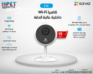  16 عين سحرية كاميرات داخلية وخارجية من ezviz c6n c3tn  متحرك وثابت