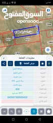  1 ارض للبيع ثغرة الجب