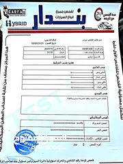  2 Nissan leaf sv I نيسان ليف sv
