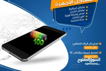 3 شاشة تلفونك خربانة بدلها من عنا بأقل الاسعار واعلى جودة