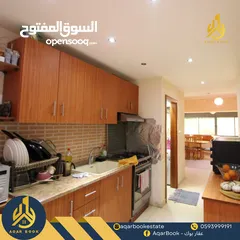  8 شقة مفروشة للايجار