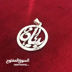  4 تفصيل الاسماء حسب الطلب بافضل جوده وفضه اصلي عيار صافي