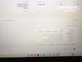  3 لابتوب msi استعال بسيط جدا شبه جديد (لم يتم صيانته مسبقًا)  جميع القطع الاصلية  مع شاحنه الاصلي