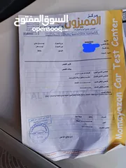  10 نيسان صني 2016