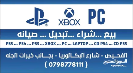  18 playstation and accessories بلايستيشن و جميع الاكسسوارات اي شيء متعلق  بالجيمر بتلاقي عند  Mr gamer