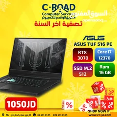  8 hp Core i7 11th لابتوب  hp جديد بالكرتونة اي سفن جيل 11 ( كرتين شاشة )