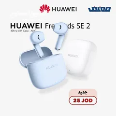  8 Huawei Freebuds SE 2 • Wireless Earphones  هواوي فريبدز إس اي 2 • سماعة لاسلكية