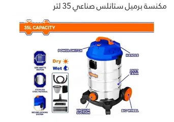  3 هوفر صناعي سحب ماء واتربه
