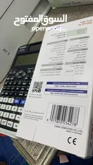  2 اله حاسة Casio fx-991ARX عربي و انجليزي