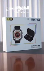  4 بكج kiki k3 بكج ساعة ultra3 مع سماعة M10 والتوصيل مجاني