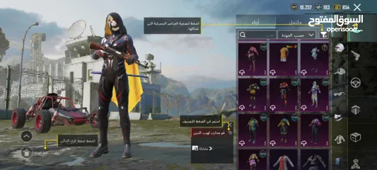  3 بيع حساب ببجي