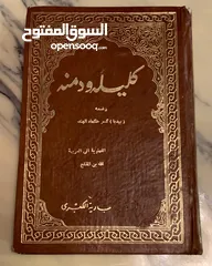  1 للبيع كتب نادرة