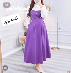  4 فستان الترند