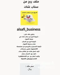  3 ملفات الالكترونيه  للبيع