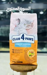  7 افضل طعام للقطط club for paws دراي فود