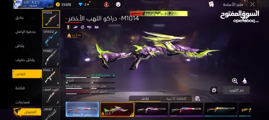  11 بيع حسابات فري فاير