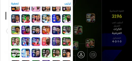  10 حساب بيس موبايل