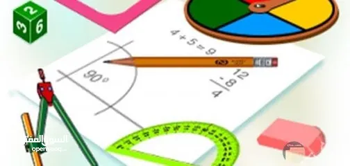  4 مدرس رياضيات لجميع المراحل بالاضافة التوجيهي بيت لحم  تأسيس / تقوية  / خصوصي / طلاب جماعي
