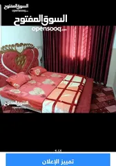  4 شقه مفروشه يومي اسبوعي شهري هدؤ وامان ونظافه
