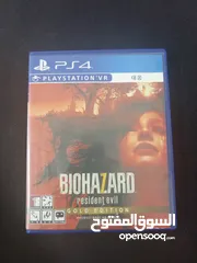  1 BIOHAZARD (GOLD EDITION) PS4