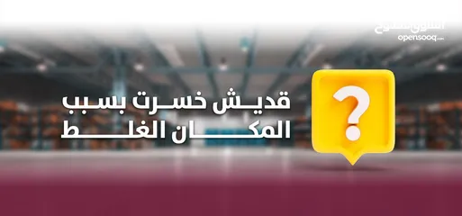  4 أرض للايجار في العقبه بالقرب من جامعه العقبه للتكنولوجيا تصلح مخازن للسيارات والمعدات الثقيله