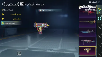  15 حساب ببجي للبيع