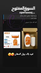  3 رول الدهان المنزلي 2 في 1 المنتج السحري الي رح يحول بيتك لبيت جديد لتغطية  عيوب الجدران