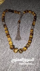  1 مسبحة عين النمر