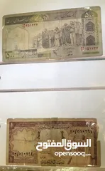  26 عملات ورقيه