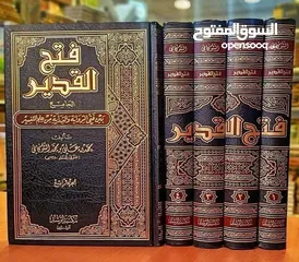  8 كتب شرعية ولغوية