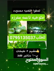  21 معمول وكعك ودحدح وهريسه وكيك