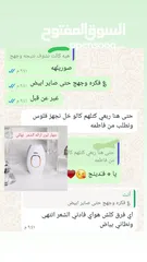  2 جهاز ليزر ال بي ال