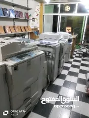  4 ريكو 8001 ريكو 7500 ريكو 2050 الوان
