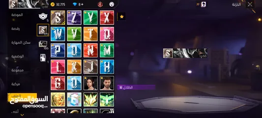  13 حساب للبيع