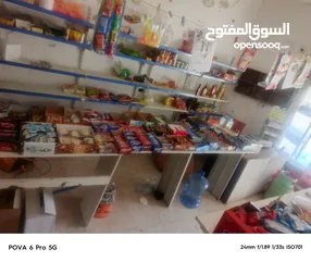  6 سوبر ماركت الكامل للبيع