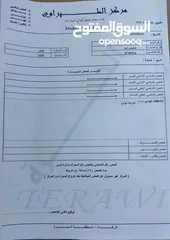 22 شانجان ايدو سبورت بلس 2020 اعلى صنف في فئتها بطاريه 52kwh فحص كامل ولا ملاحـظة  ممشى 122 الف soh 92%
